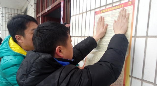 周口報業(yè)傳媒集團積極開展“大慰問、大宣傳、大落實”