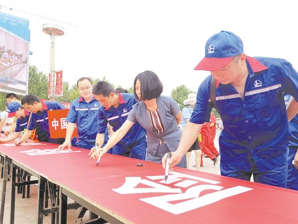 安全生產(chǎn)，承諾簽名！