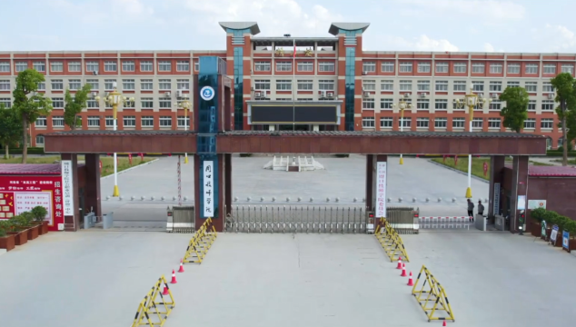 正式批復(fù)！我市設(shè)立一所新公辦高校