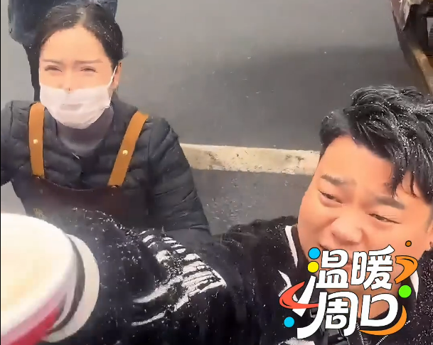 周口人！真中！