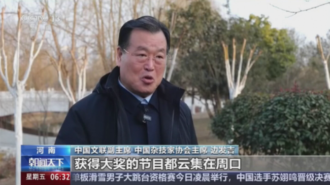 【央視關(guān)注河南周口】新年演出添年味，傳統(tǒng)藝術(shù)賀新春