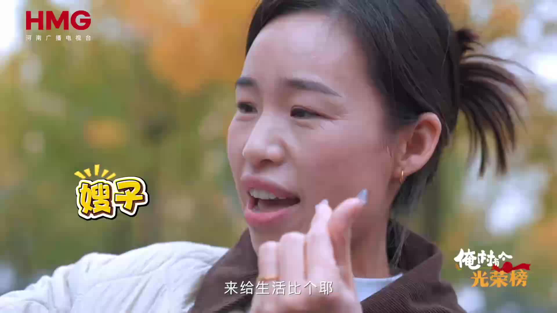 十四年妯娌親如閨蜜，共同創(chuàng)業(yè)家和萬(wàn)事興